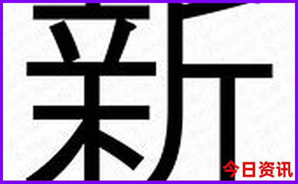 西安自驾东北旅游攻略