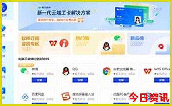 深圳带老人去哪里玩比较好